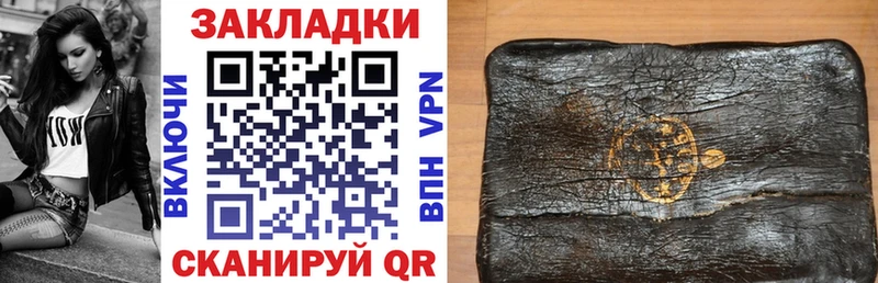 Наркошоп купить А ПВП  МЕФ  АМФ  Марихуана  COCAIN  Гашиш  Сальск
