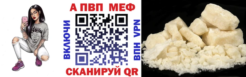 Alpha-PVP СК  Купить  Сальск 