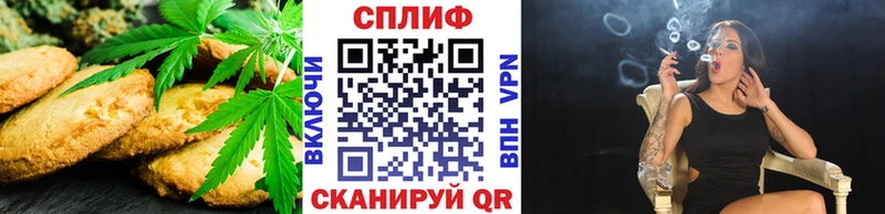 Canna-Cookies конопля  Купить  Сальск 