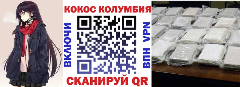 Cocaine VHQ  Купить где  Сальск 