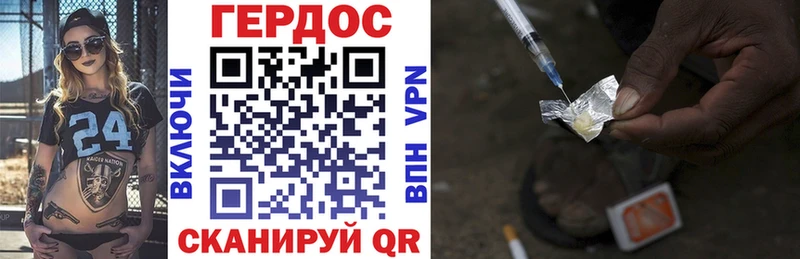 ГЕРОИН афганец  Купить  Сальск 