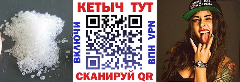 Купить  Сальск  КЕТАМИН ketamine 
