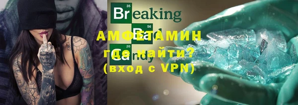 эйфоретик Сафоново