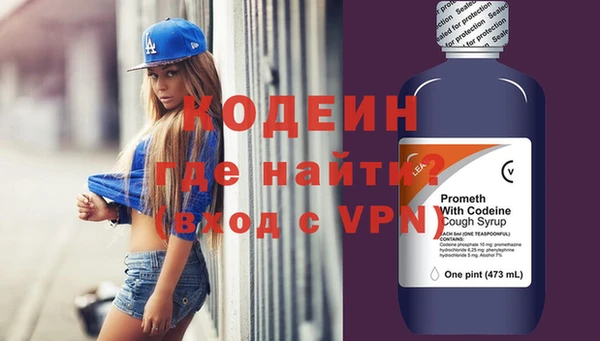 эйфоретик Сафоново