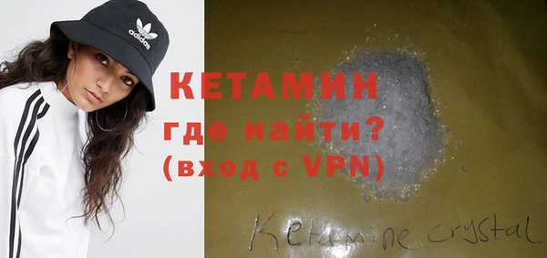 метамфетамин Сатка