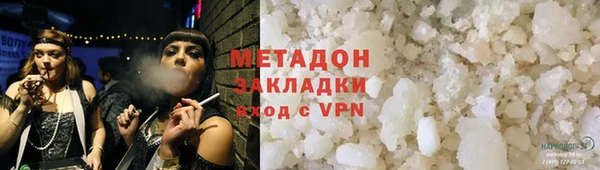 эйфоретик Сафоново