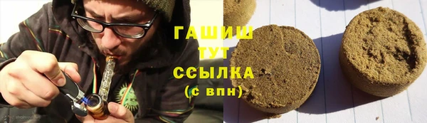 ГАЛЛЮЦИНОГЕННЫЕ ГРИБЫ Саяногорск