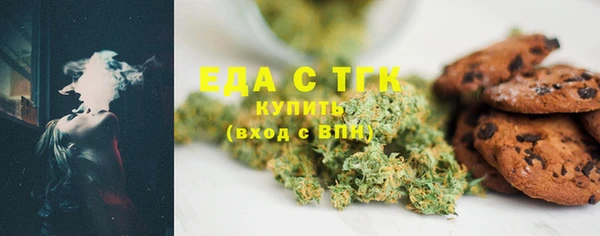 ГАЛЛЮЦИНОГЕННЫЕ ГРИБЫ Саяногорск