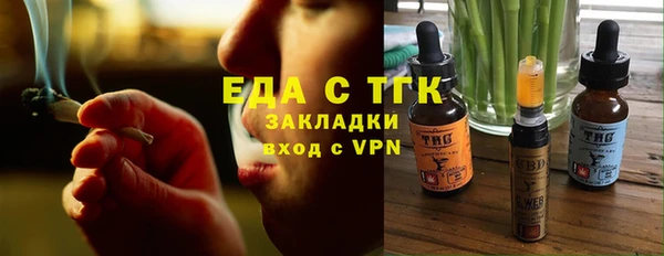 ГАЛЛЮЦИНОГЕННЫЕ ГРИБЫ Саяногорск