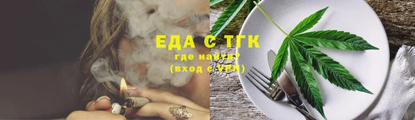 эйфоретик Сафоново