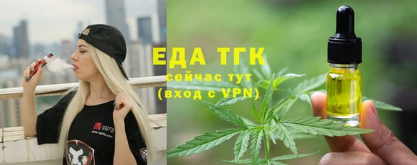 метамфетамин Сатка