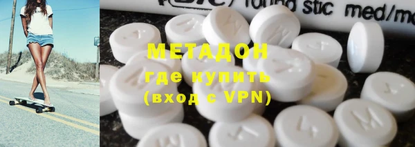 эйфоретик Сафоново