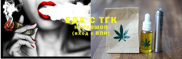 метамфетамин Сатка