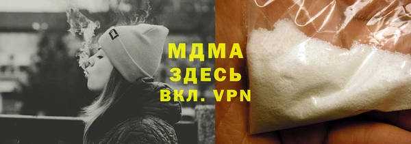 ГАЛЛЮЦИНОГЕННЫЕ ГРИБЫ Саяногорск