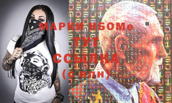 эйфоретик Сафоново