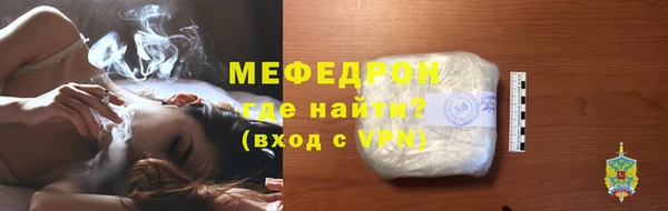 эйфоретик Сафоново