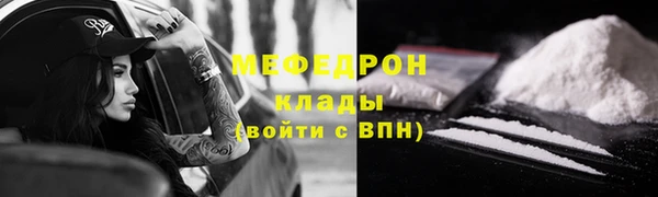 эйфоретик Сафоново