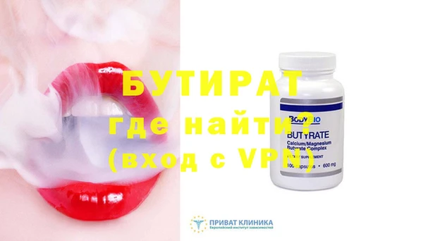 метамфетамин Сатка
