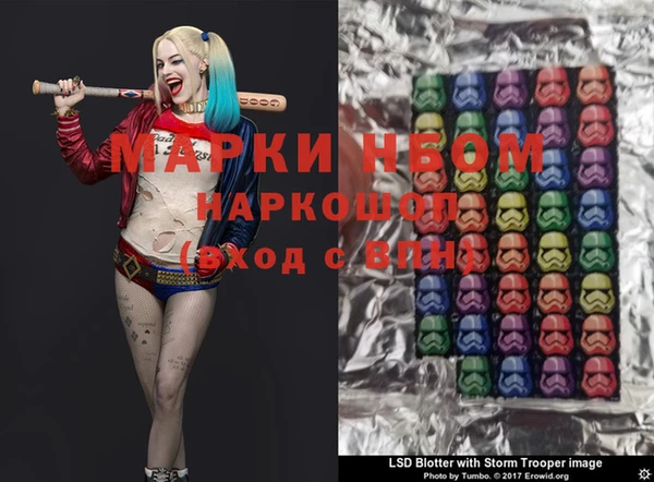 эйфоретик Сафоново