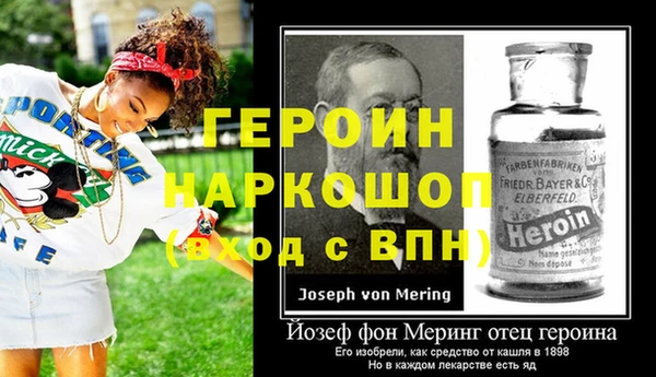метамфетамин Сатка