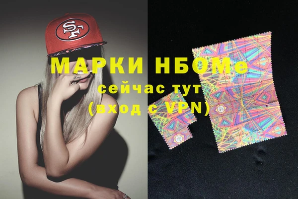 ГАЛЛЮЦИНОГЕННЫЕ ГРИБЫ Саяногорск