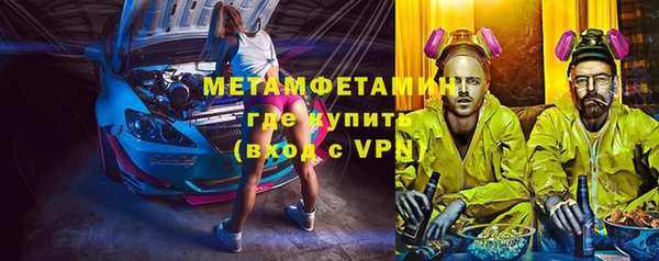 метамфетамин Сатка