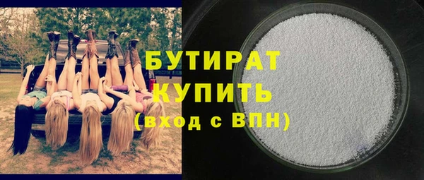 метамфетамин Сатка