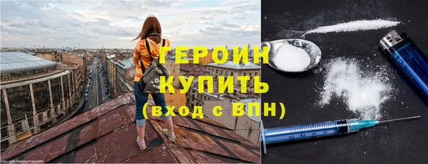 ГАЛЛЮЦИНОГЕННЫЕ ГРИБЫ Саяногорск