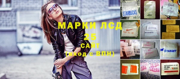 ГАЛЛЮЦИНОГЕННЫЕ ГРИБЫ Саяногорск