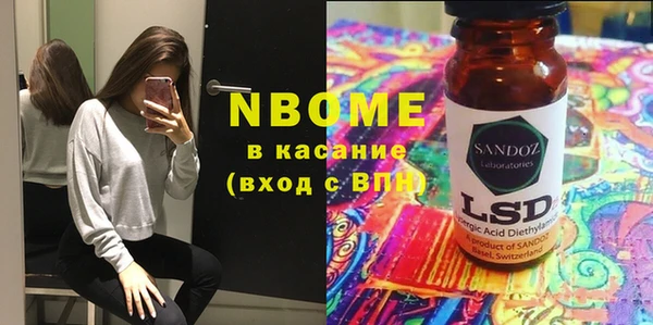 эйфоретик Сафоново