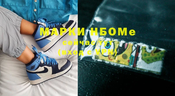 ГАЛЛЮЦИНОГЕННЫЕ ГРИБЫ Саяногорск