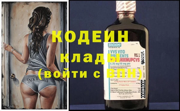 метамфетамин Сатка