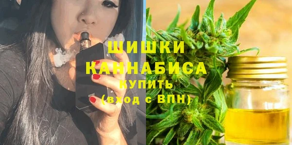метамфетамин Сатка