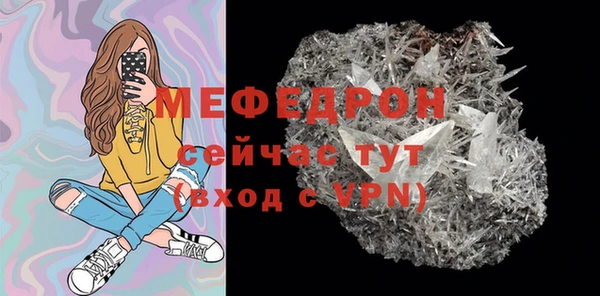 ГАЛЛЮЦИНОГЕННЫЕ ГРИБЫ Саяногорск
