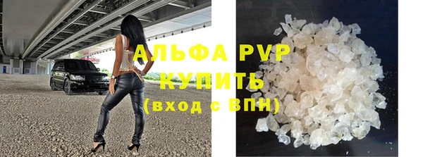 эйфоретик Сафоново