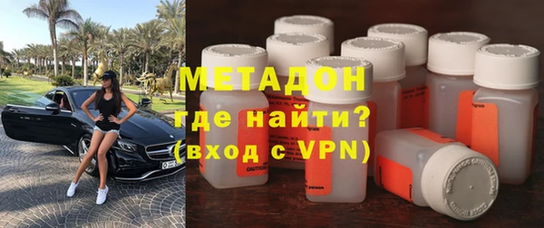 эйфоретик Сафоново