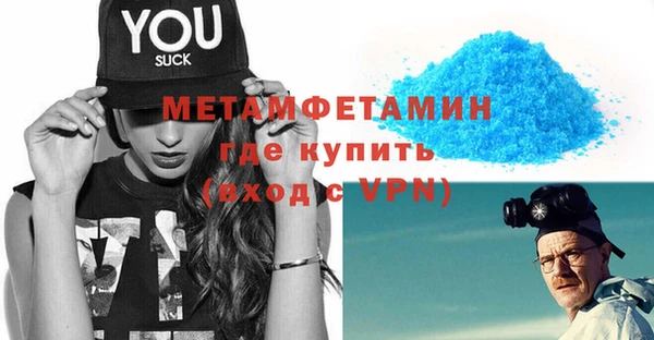 эйфоретик Сафоново