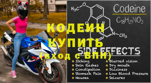 ГАЛЛЮЦИНОГЕННЫЕ ГРИБЫ Саяногорск