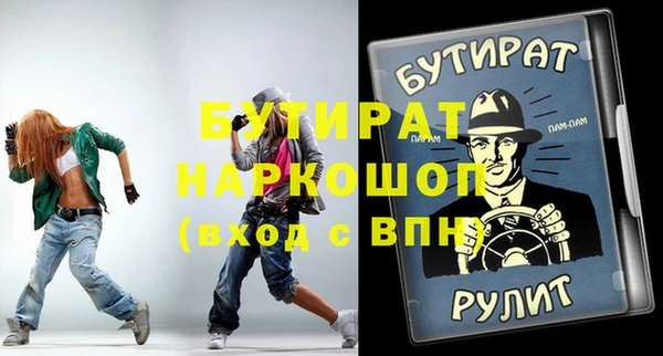 эйфоретик Семилуки