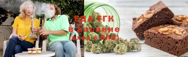 метамфетамин Сатка