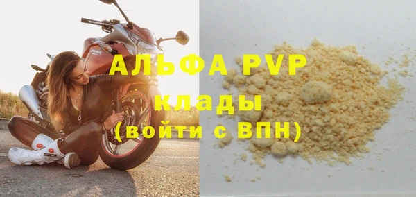 метамфетамин Сатка