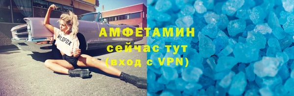 ГАЛЛЮЦИНОГЕННЫЕ ГРИБЫ Саяногорск