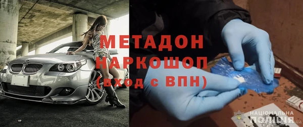 эйфоретик Сафоново