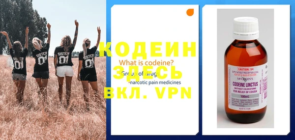 метамфетамин Сатка