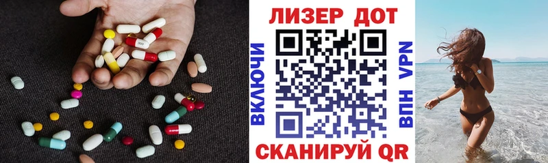 Купить закладки  Сальск  ЛСД экстази ecstasy 