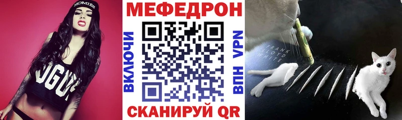 МЯУ-МЯУ VHQ  Купить где  Сальск 