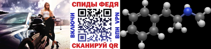 Купить  Сальск  Первитин Декстрометамфетамин 99.9% 