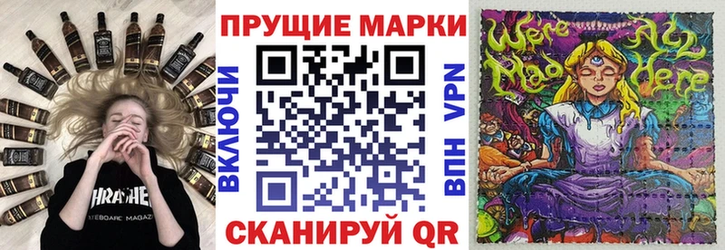 Наркотические марки 1,8мг  Купить где  Сальск 