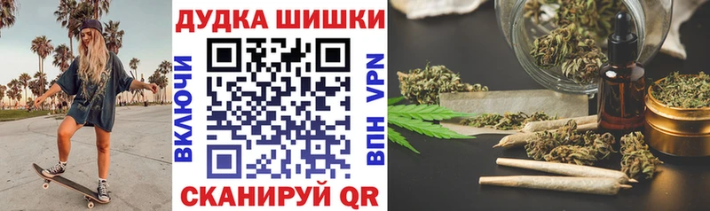 Шишки марихуана White Widow  Купить закладки  Сальск 